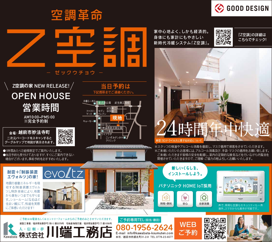 OPEN HOUSE_pages-to-jpg-0003