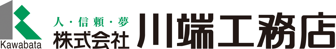 株式会社_川端工務店