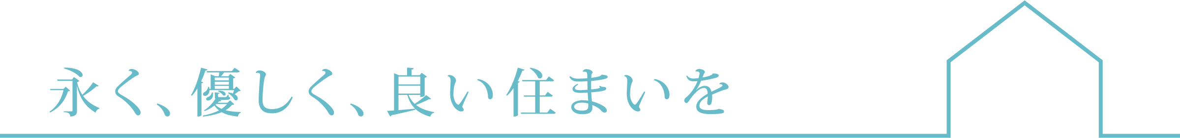 タイトル