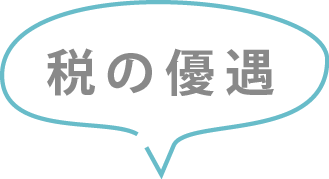 吹き出し