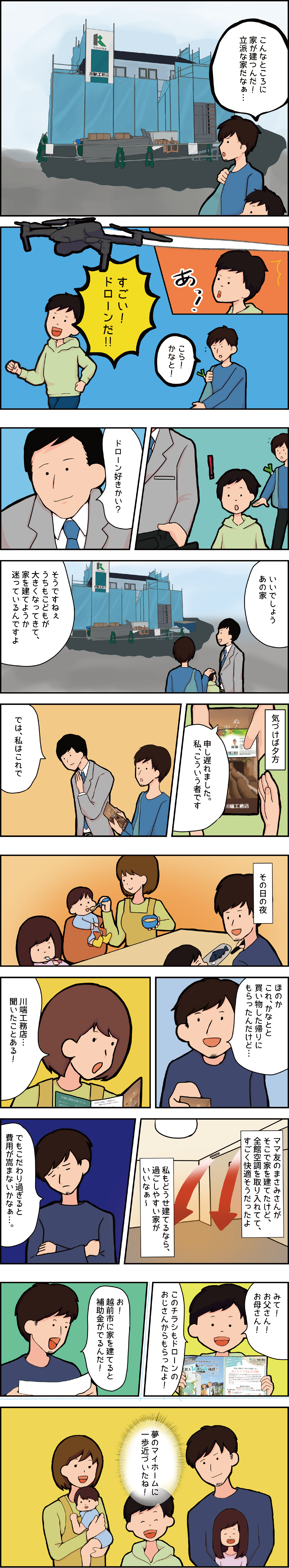 漫画